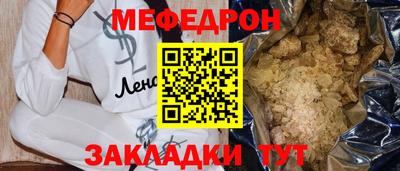 дживик Тулун