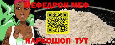 дживик Тулун