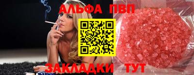 гидра Тула