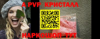 индика Татарск
