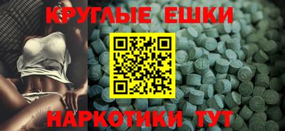 гидра Тула