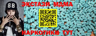 наркотики Тара