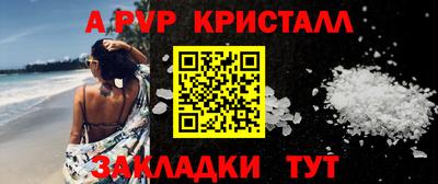 гидра Тула
