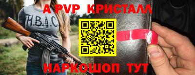 гидра Тула