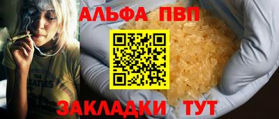 стафф Тверь