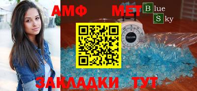 мяу мяу мука Туймазы