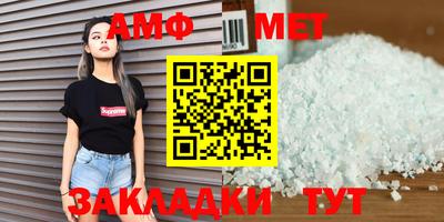 стафф Тверь