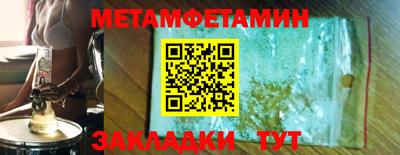 дживик Тулун