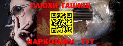 индика Татарск