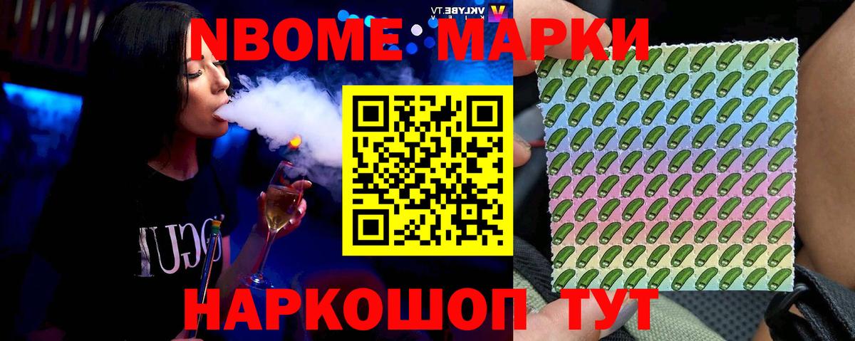 Лсд 25 экстази ecstasy  Лсд 25 экстази кислота  Нижнеудинск  Вход с VPN 