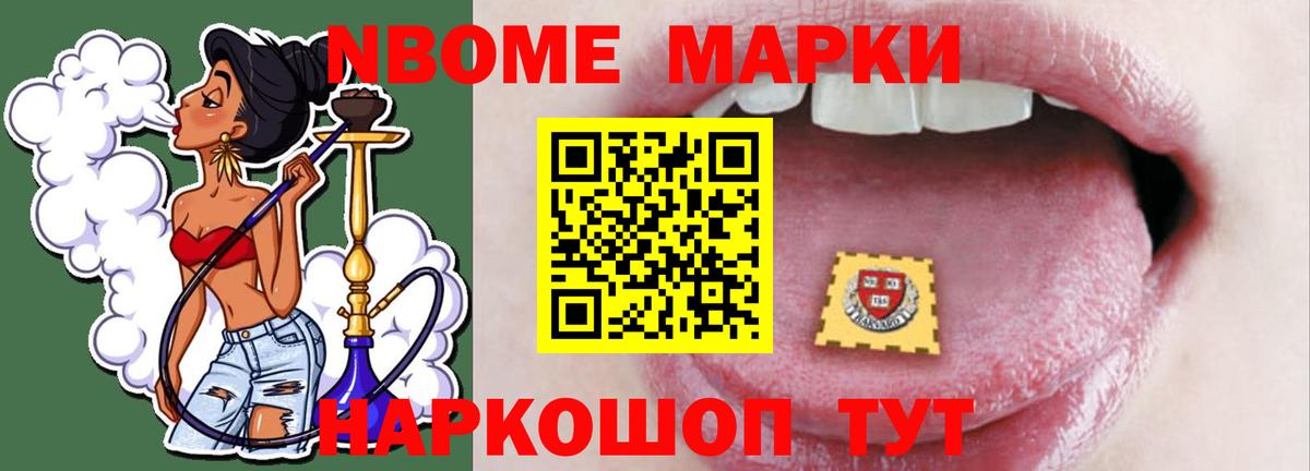 ЛСД экстази кислота Нижнеудинск
