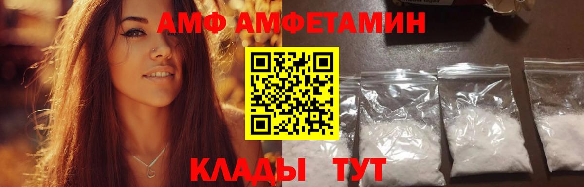 Нижнеудинск  Первитин винт  Вход с VPN 