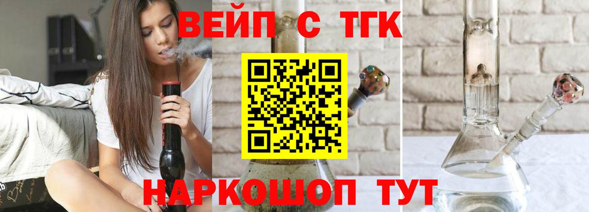 ТГК Wax Нижнеудинск