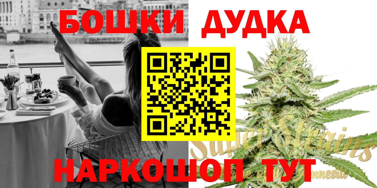 МАРИХУАНА Amnesia Нижнеудинск